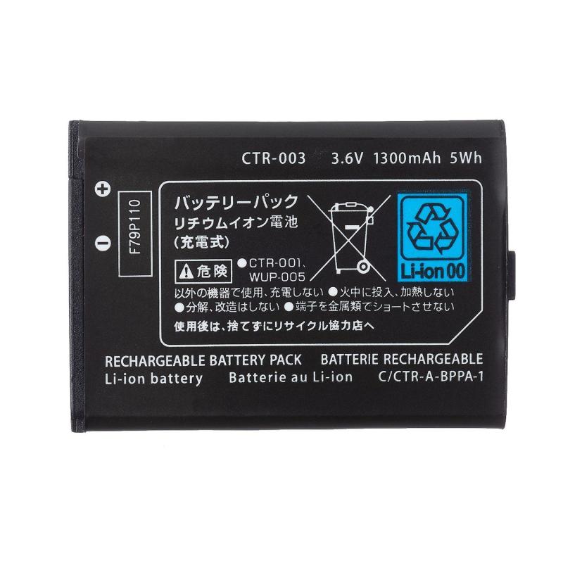 Nintendo 3DS 2DS Pil Batarya 1300 mAh Tornavida Hediyeli