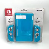 Nintendo Switch Silikon Kılıf 3 Parça Turkuaz